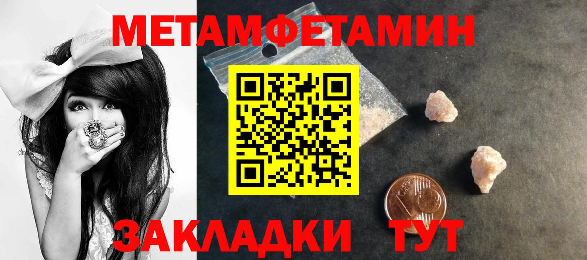 Амфетамин 97% Волжский
