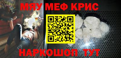 прущие грибы Лесосибирск