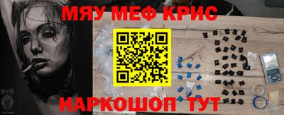 соль курить ск Мариинск
