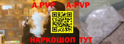 дурь Малгобек