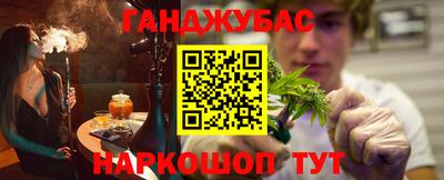 спайс Ливны