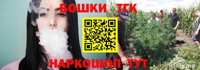 прущие грибы Лесосибирск