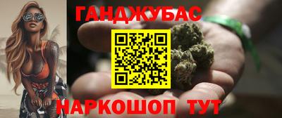 спайс Ливны