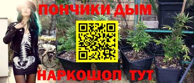 спайс Ливны