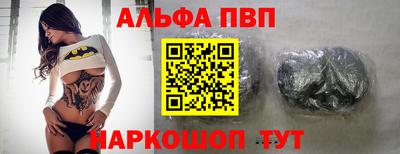 прущие грибы Лесосибирск