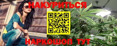 прущие грибы Лесосибирск