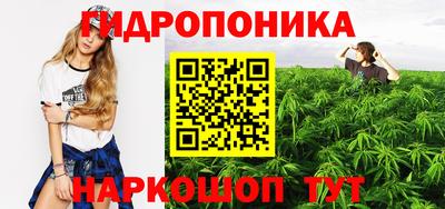 спайс Ливны
