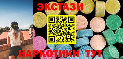 спайс Ливны