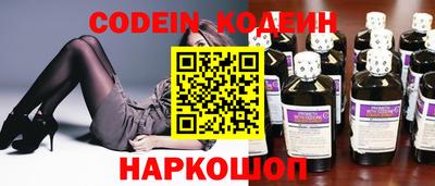 прущие грибы Лесосибирск