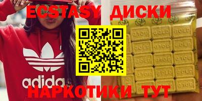 прущие грибы Лесосибирск