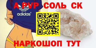 прущие грибы Лесосибирск