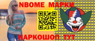 прущие грибы Лесосибирск