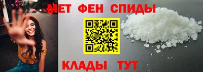 спайс Ливны