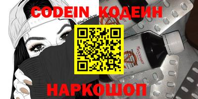 прущие грибы Лесосибирск