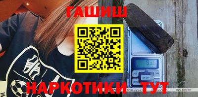 прущие грибы Лесосибирск