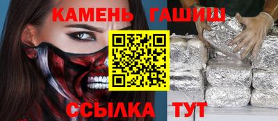 спайс Ливны