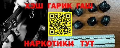 спайс Ливны