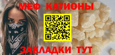 спайс Ливны