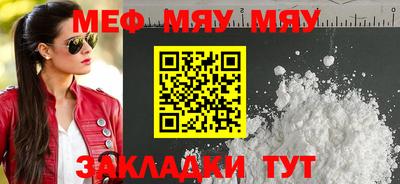 спайс Ливны