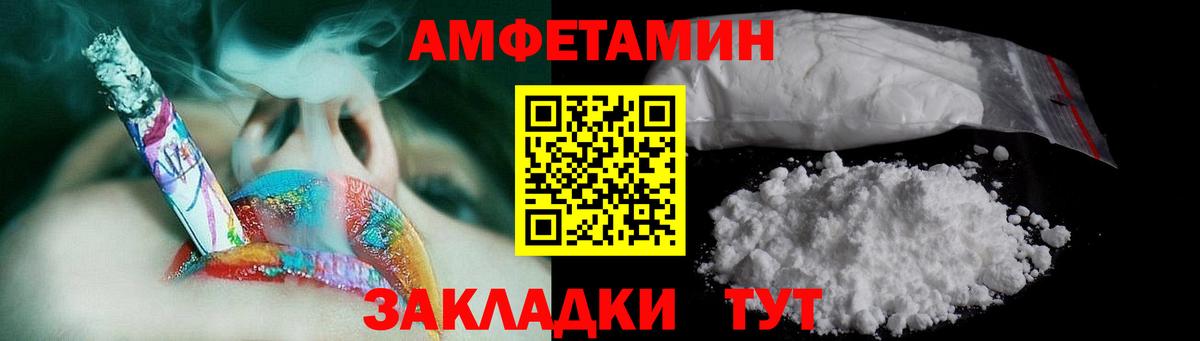 МЕТАМФЕТАМИН Декстрометамфетамин 99.9%  МЕТАМФЕТАМИН Декстрометамфетамин 99.9%  Волжский  Вход с VPN 