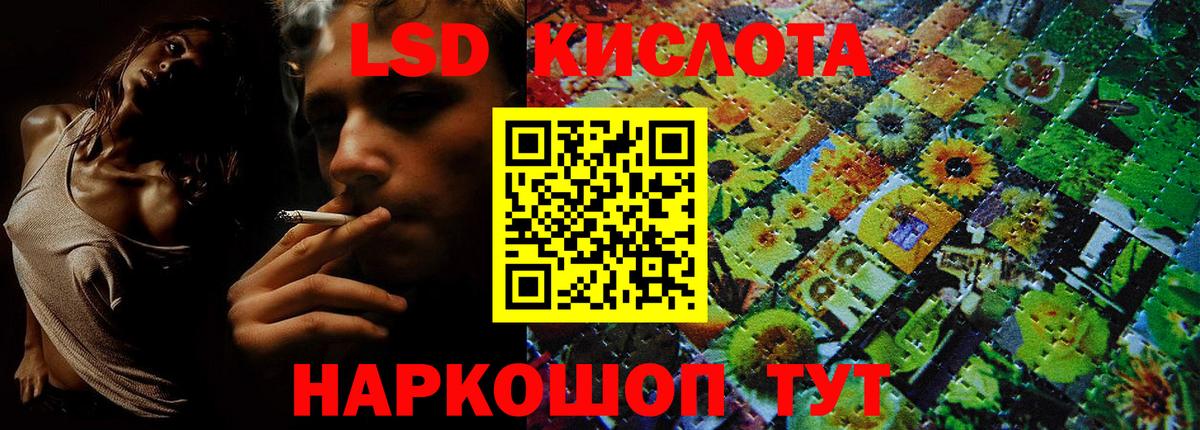 Наркотические марки 1,5мг  Вход с VPN  Марки N-bome  Волжский  Наркотические марки 1,5мг 