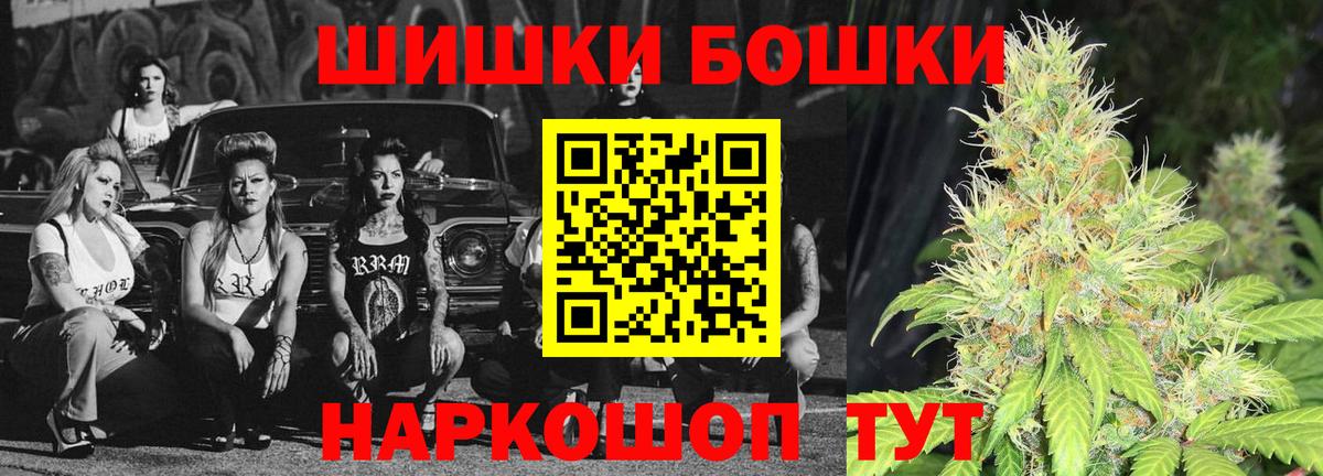 МАРИХУАНА OG Kush  Вход с VPN  Волжский  МАРИХУАНА AK-47 