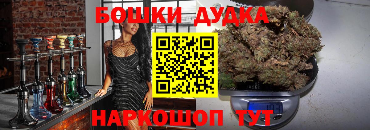 МАРИХУАНА планчик Волжский